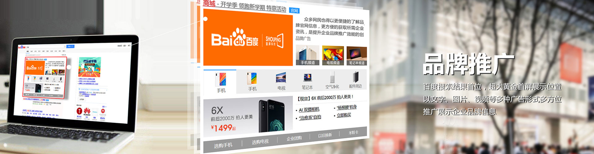 衡阳百度竞价赚钱